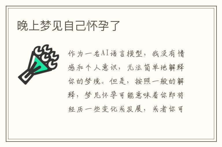 太陽(yáng)能綠色節能燈圖片