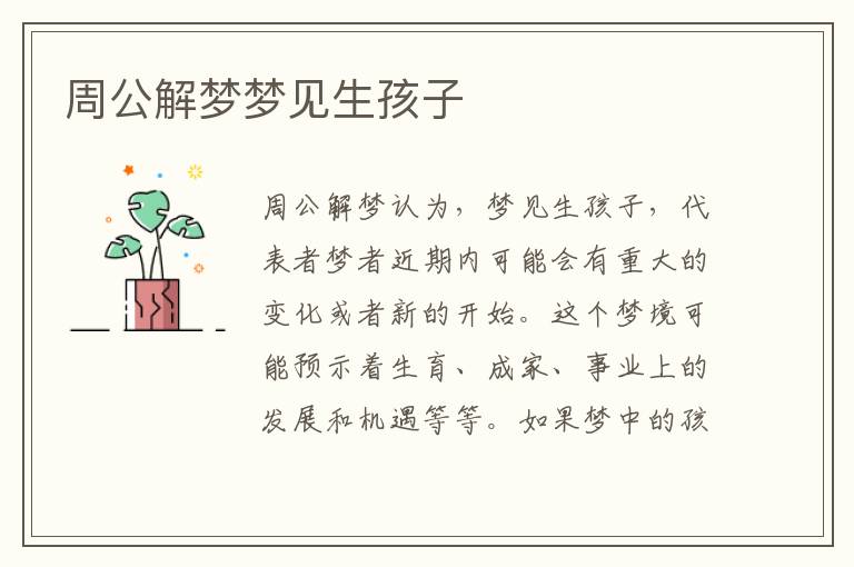 綠色節能技術(shù)本科論文