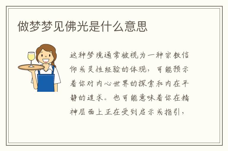 節能排減綠色出行廣告語(yǔ)