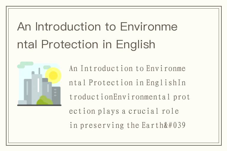 An Introduction to Environmental Protection in English