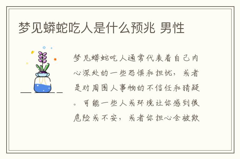 綠色低碳節能先行班會(huì )筆記